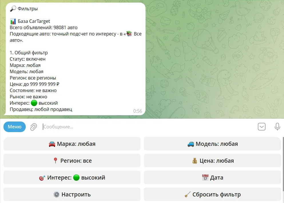 CarTarget: экран фильтров Telegram-бота по марке, модели, региону, цене, интересу и дате