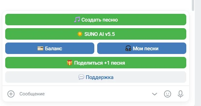 Motor Bot: главное меню VK-бота